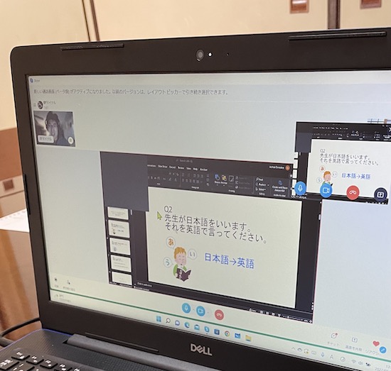 ネイティブ講師