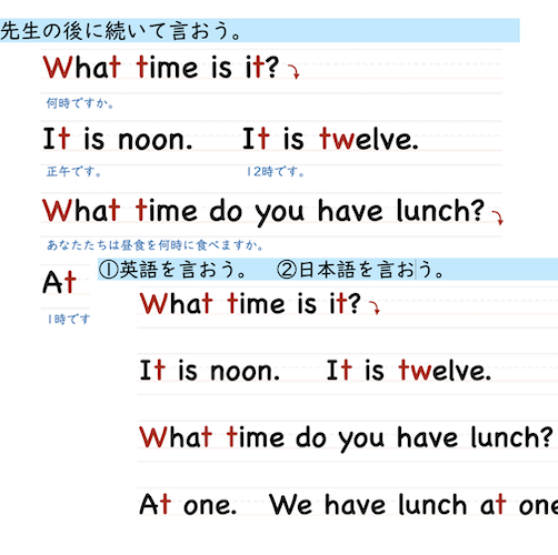 English lesson