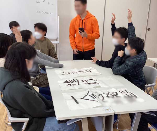 まなびにプラス