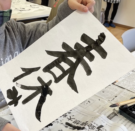 まなびにプラス