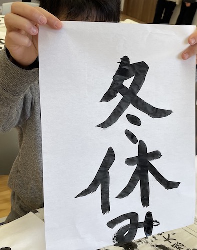 まなびにプラス