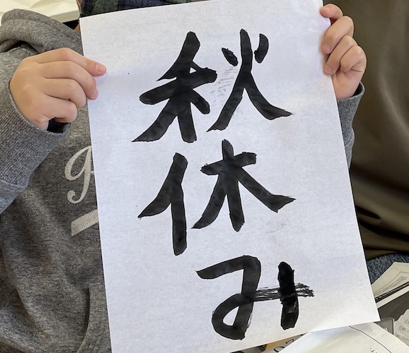 まなびにプラス