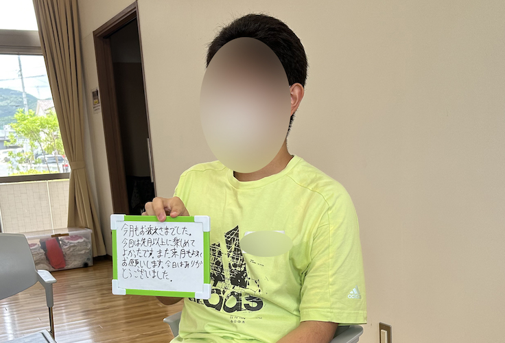 まなびにプラス